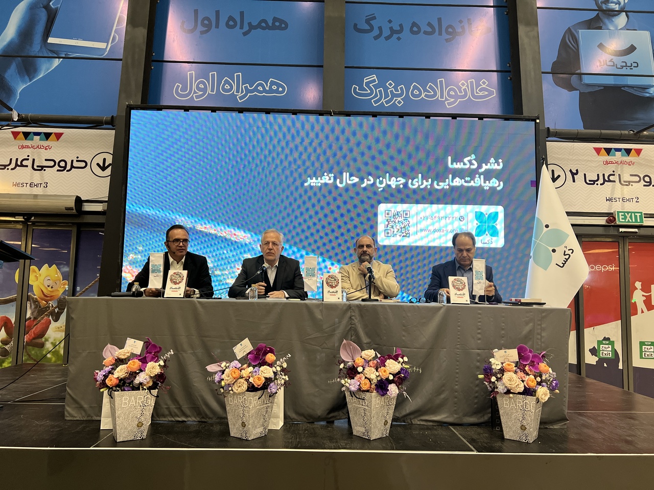 از اقتصاد برای توضیح تاریخ استفاده کنیم