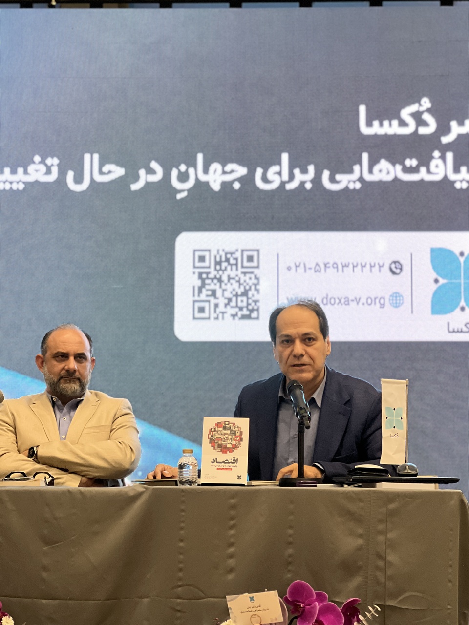 چگونه از گاوآهن تا اینستاگرام اندیشههای ما را شکل میدهند؟ / چپ اقتصاد، راست تاریخ؛ رمز موفقیت انسان در همکاری مشترک