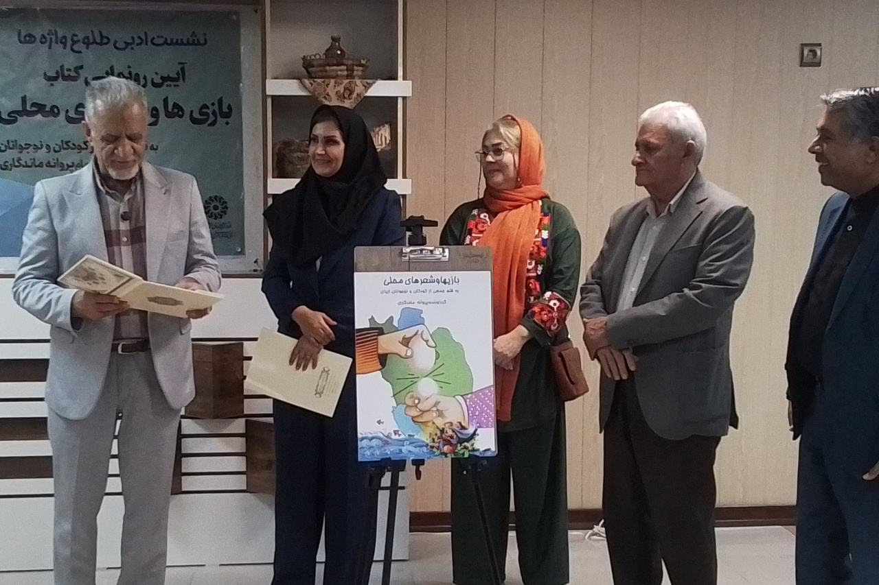 هرمزگان می‌تواند سرزمین خلق قصه‌های جهانی باشد