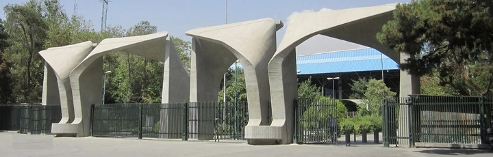 فلسفه آکادمی در ایران