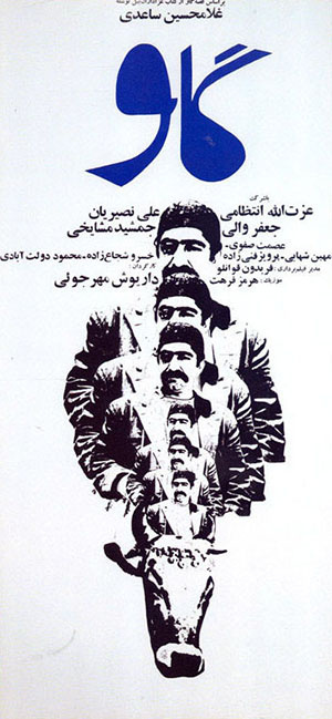 طراحی‌های ممیز در عین جهانی بودن از خاستگاه ایرانی و سنتی برخوردار است