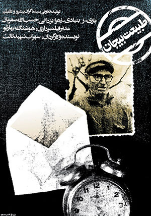 طراحی‌های ممیز در عین جهانی بودن از خاستگاه ایرانی و سنتی برخوردار است