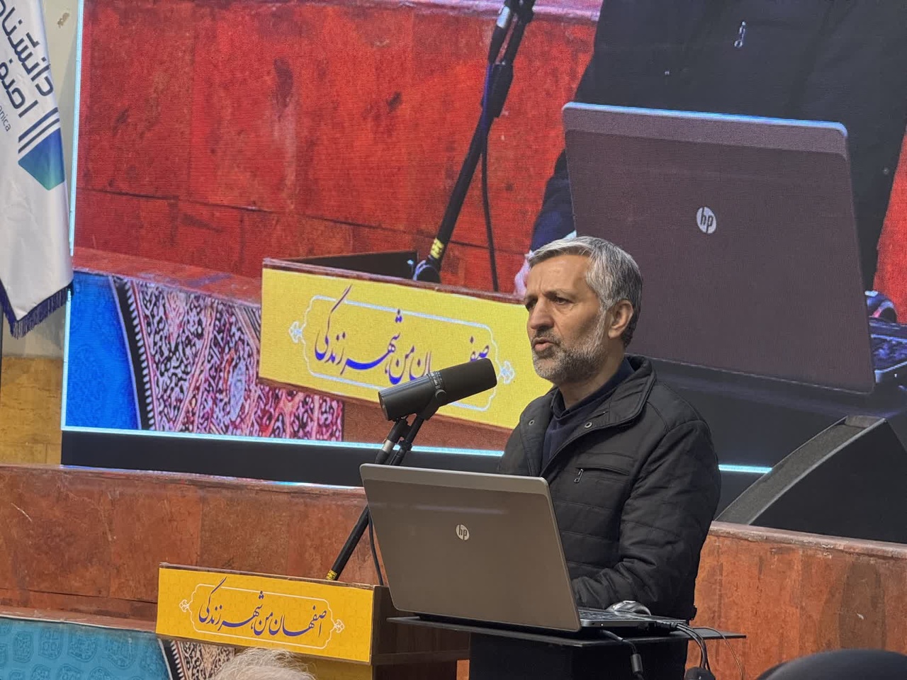 «دانشنامه اصفهان» رونمایی شد