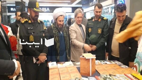 نمایشگاه کتاب در خوی افتتاح شد