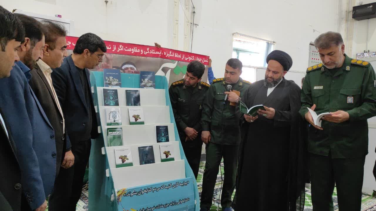 رونمایی از ۴ عنوان کتاب جدید در شهرستان چرام