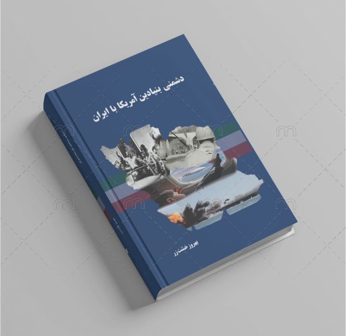 رونمایی از ۴ عنوان کتاب جدید در شهرستان چرام