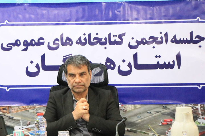 تقویت فرهنگ مطالعه باید از اولویت‌های اصلی هرمزگان باشد