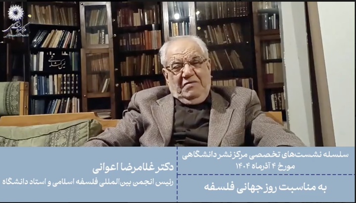 روح فرهنگ ایران حکمت است