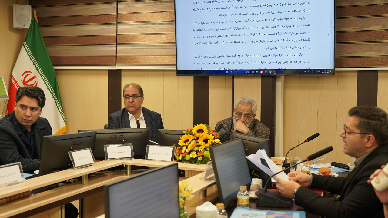 روح فرهنگ ایران حکمت است