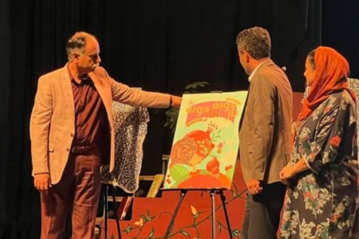 نمایشنامه عروسکی «نازدونه اناردونه» در بندرعباس منتشر شد