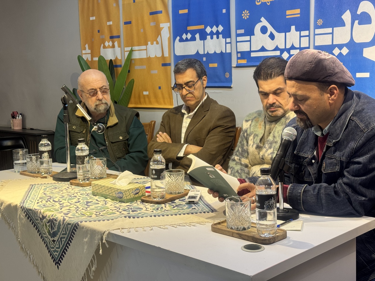 کتاب «برف کهنه، برف نو» در اصفهان رونمایی شد