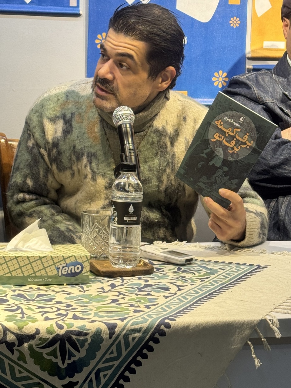 کتاب «برف کهنه، برف نو» در اصفهان رونمایی شد