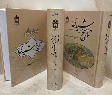 تصویری زنده از جهان ایران فرهنگی