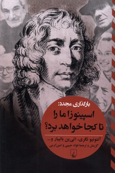 موتور تولید فکر