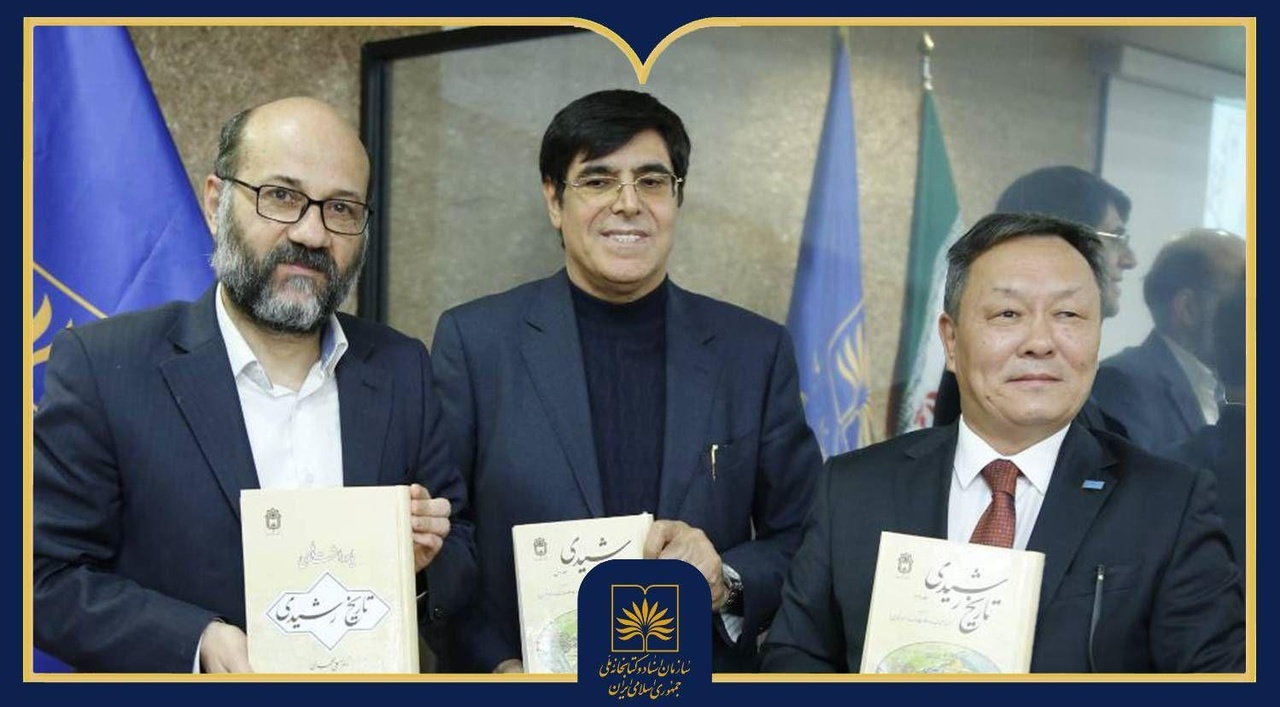 تصویری زنده از جهان ایران فرهنگی