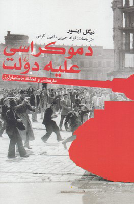 موتور تولید فکر