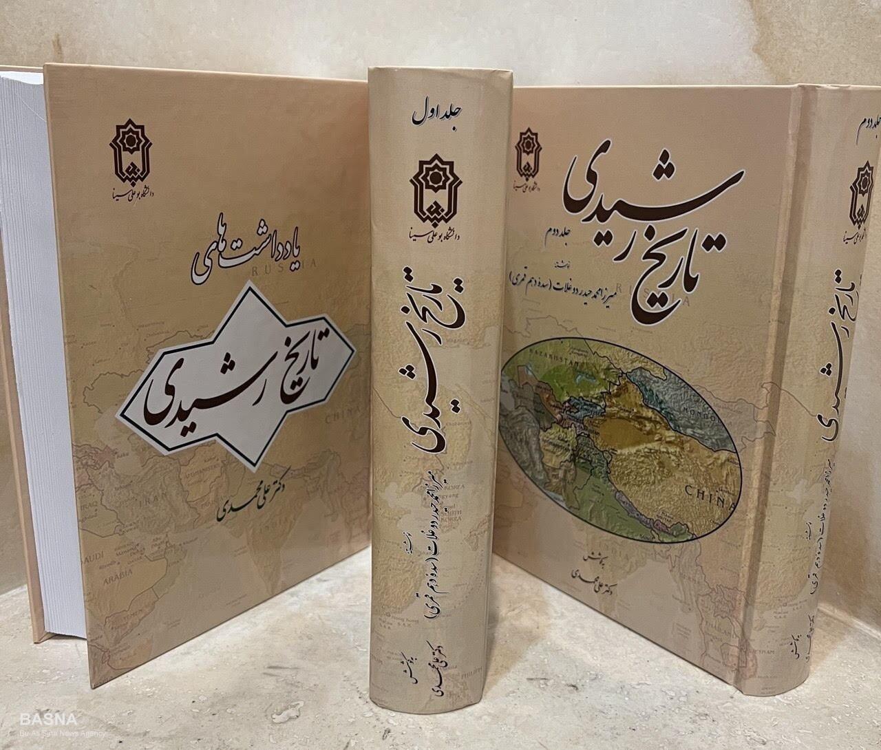 تصویری زنده از جهان ایران فرهنگی