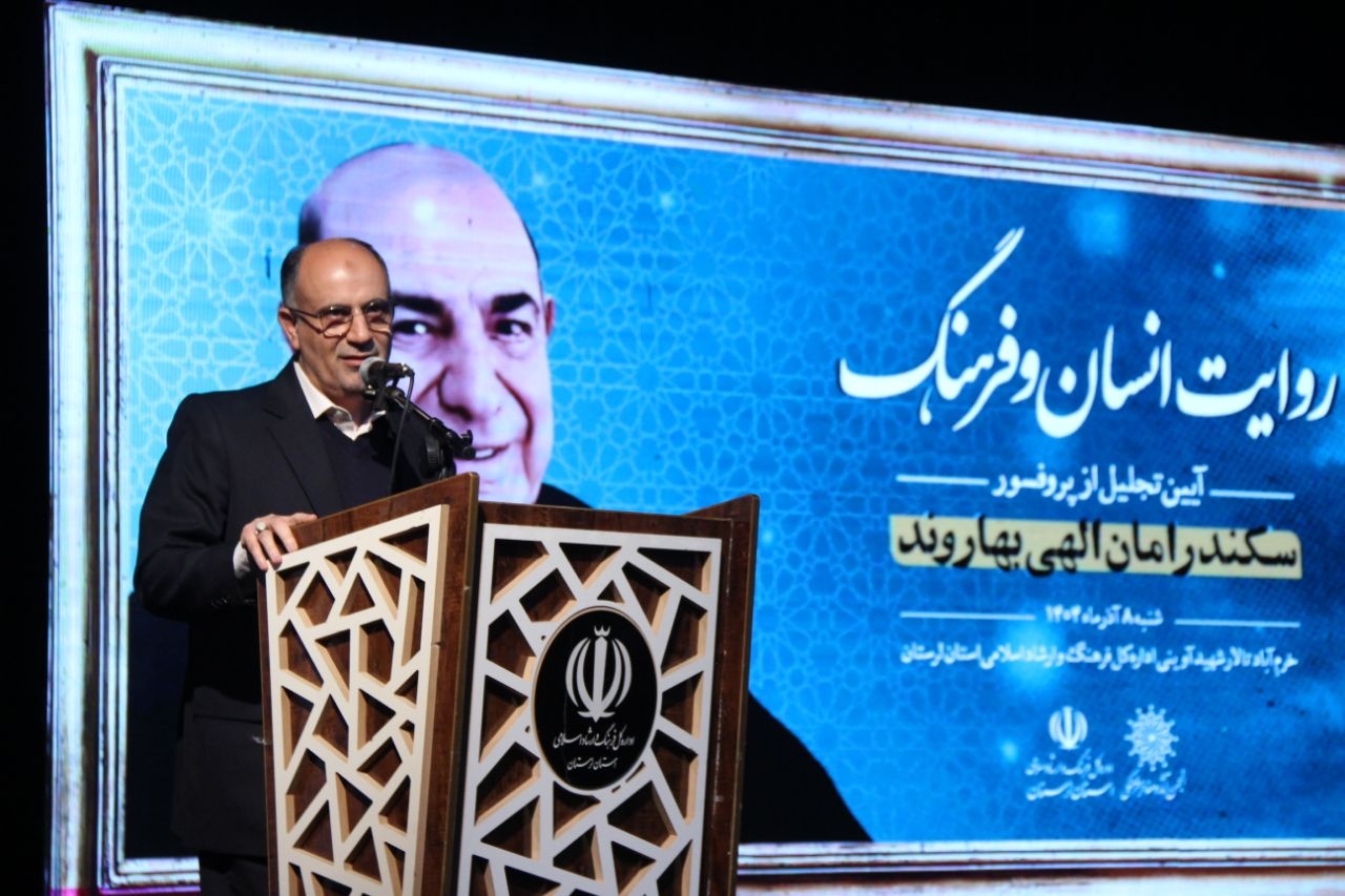 آمادگی انجمن مفاخر برای تاسیس موزه سکندر امان‌الهی بهاروند