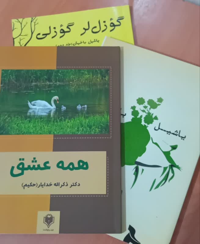 ۵ عنوان کتاب شعر در اردبیل رونمایی شد