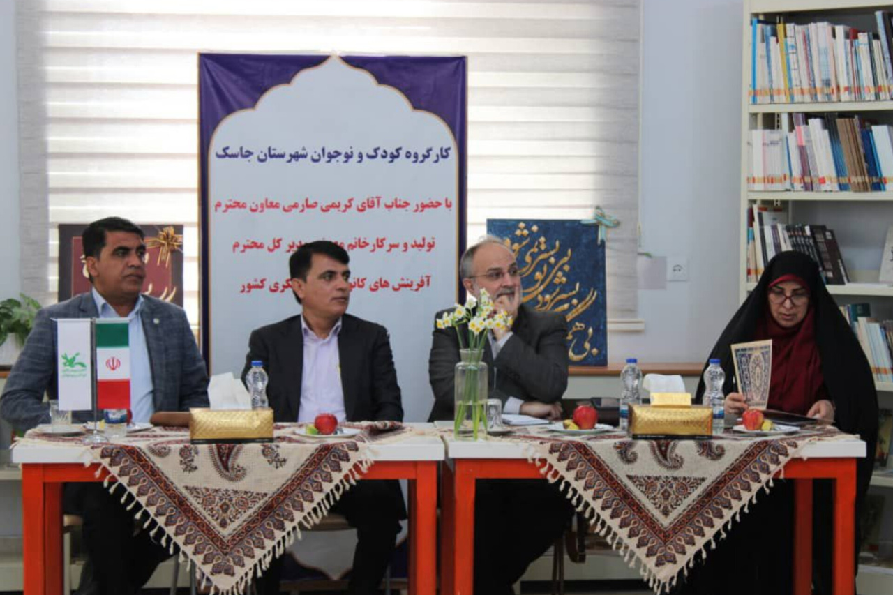 کودکان کتابخوان جاسک، در کشور افتخار آفرین شدند