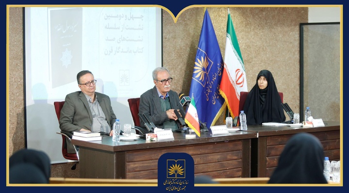 سعه صدر پیامبر(ص) معجزه است