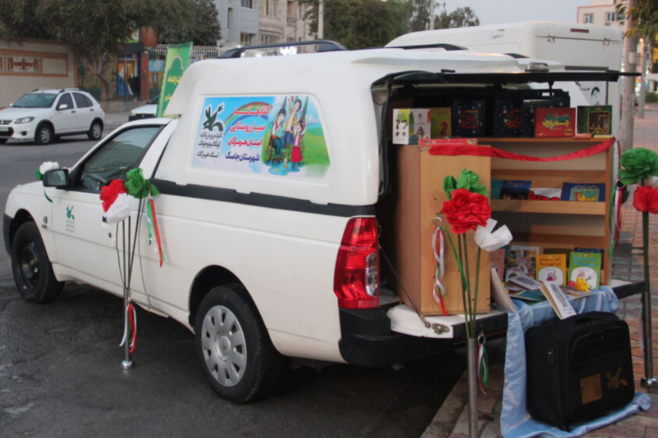 ۳ کتابخانه سیار در استان همدان راه‌اندازی می‌شود/ افزایش کتابخانه سیار به ۵ خودرو
