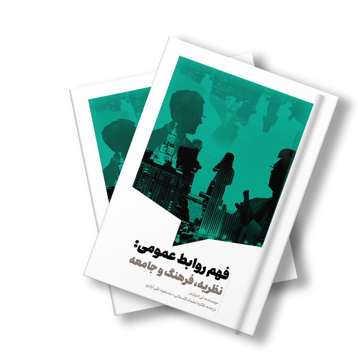 میانجی‌گر تعاملات اجتماعی