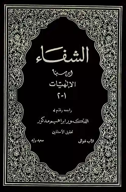 فلسفه را باید زندگی کرد