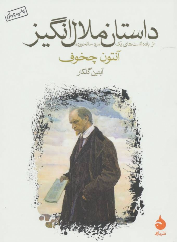 بازترجمه؛ ضرورت یا تجملی غیرضروری؟