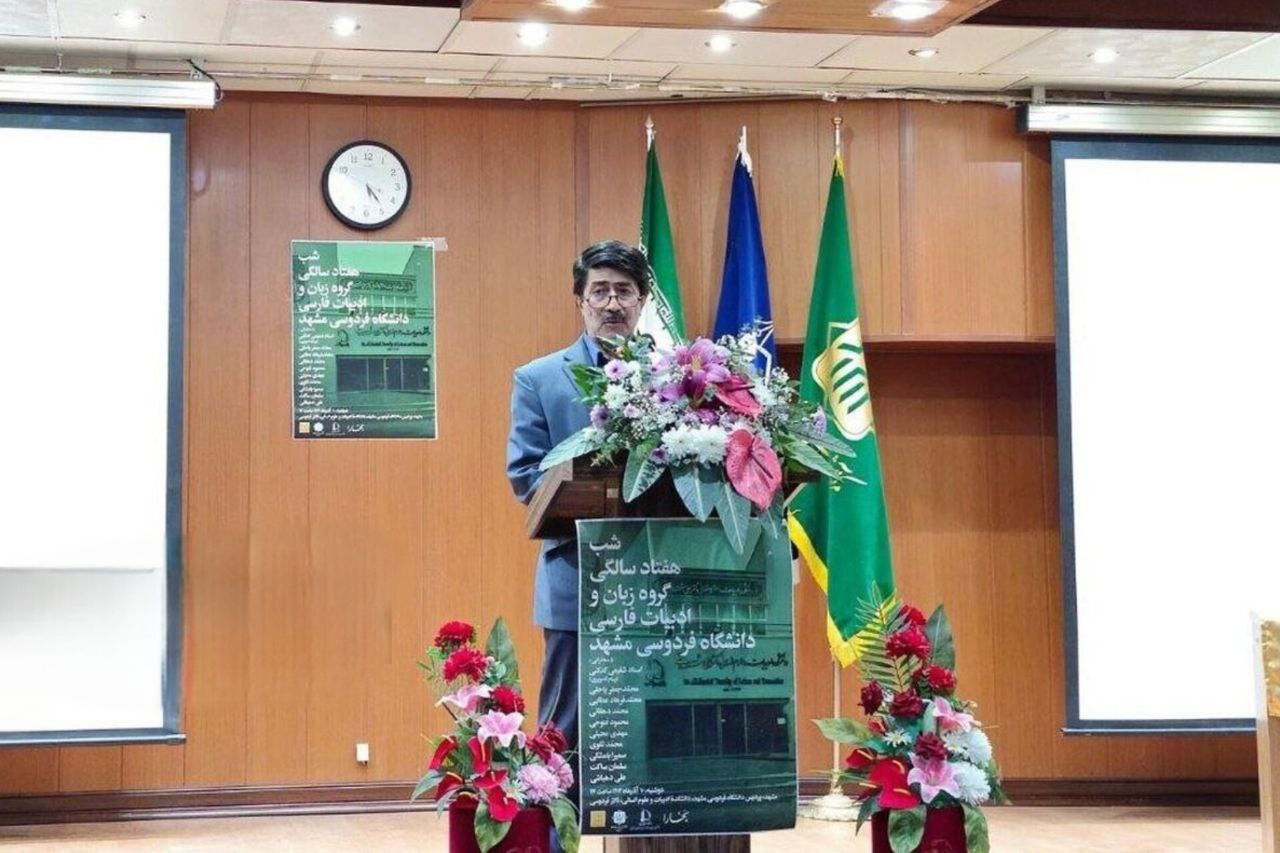 نگاه دانشکده ادبیات دانشگاه مشهد جهانی است/ مرور خاطرات اساتید گروه ادبیات