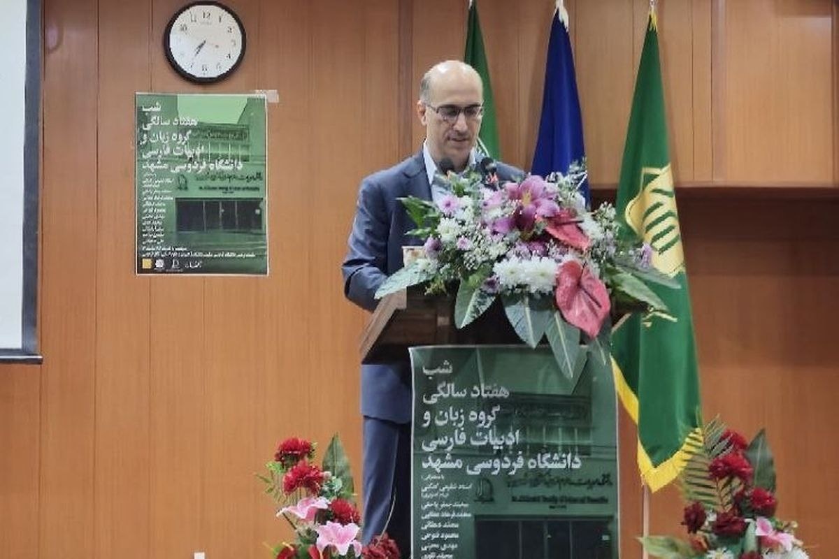 نگاه دانشکده ادبیات دانشگاه مشهد جهانی است/ مرور خاطرات اساتید گروه ادبیات