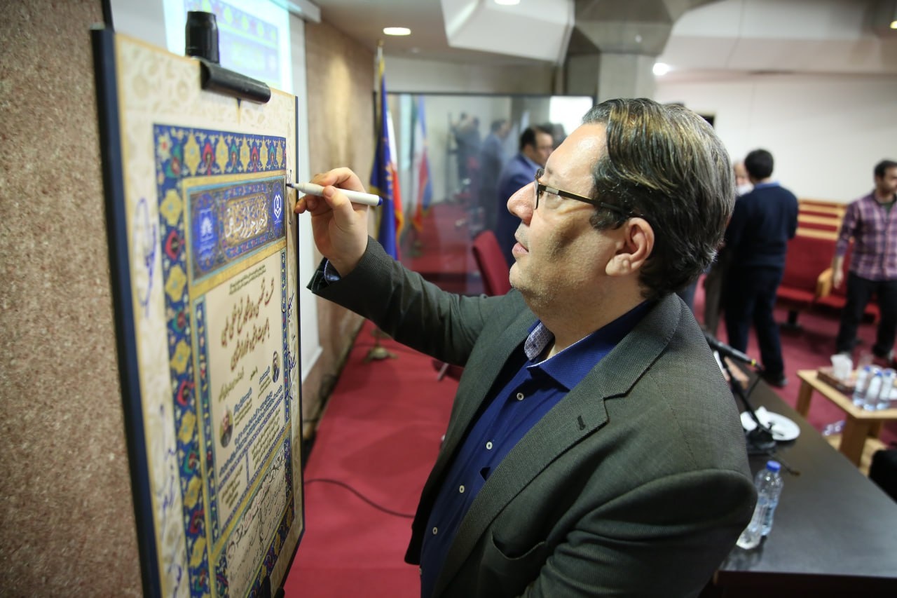 دایره‌المعارف طبابت