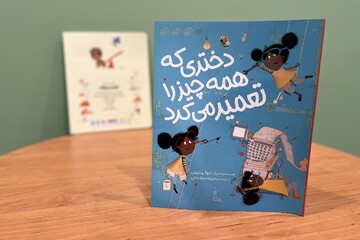 تعمیر قلب‌های شکسته با محبت و دوستی