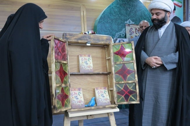 کتاب «خانم‌های این خانه» رونمایی شد