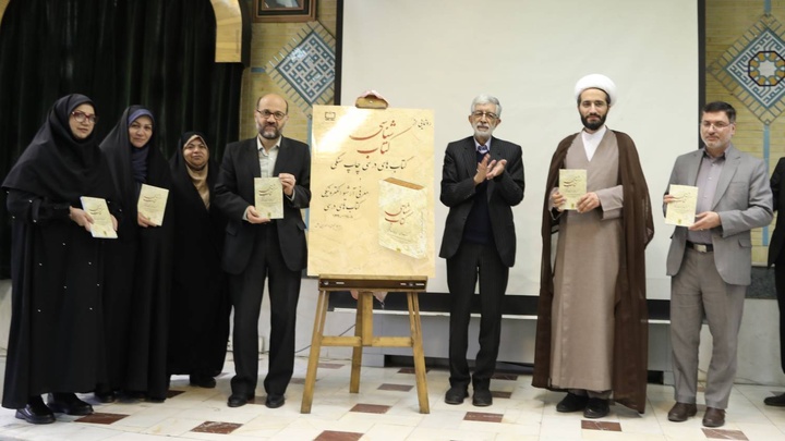 کتاب‌های چاپ سنگی میراث ارزشمند فرهنگی و آموزشی ایران هستند