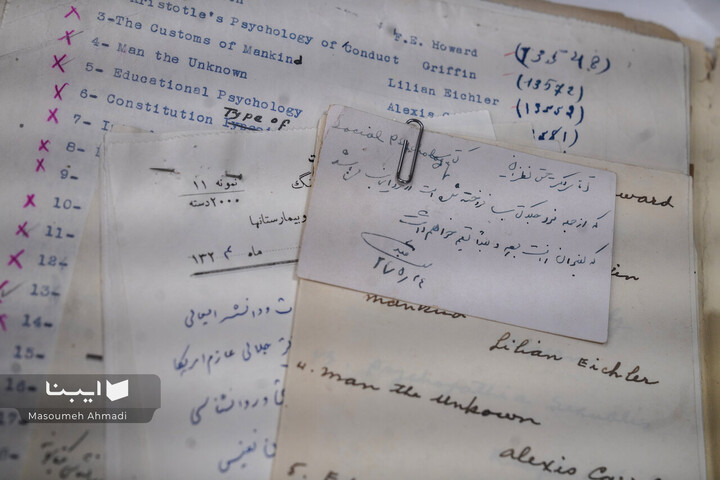 تالار کتاب‌های نفیس دانشکده ادبیات و علوم‌انسانی