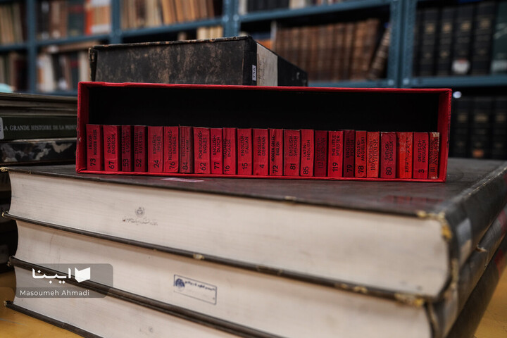 تالار کتاب‌های نفیس دانشکده ادبیات و علوم‌انسانی