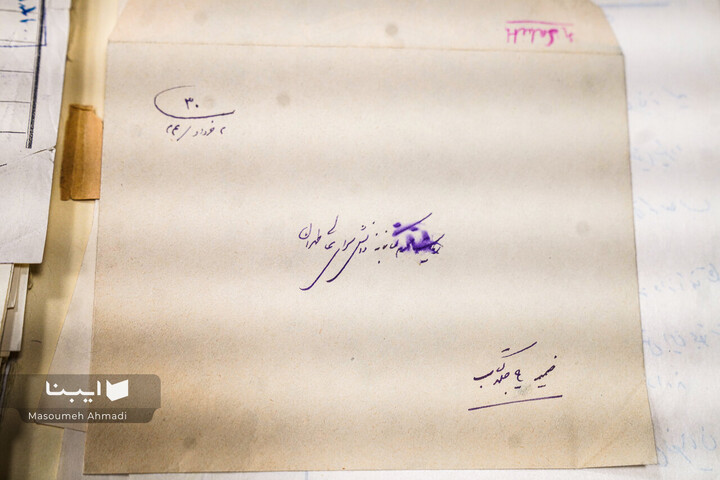 تالار کتاب‌های نفیس دانشکده ادبیات و علوم‌انسانی