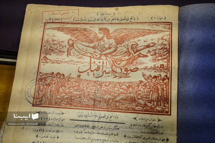 تالار کتاب‌های نفیس دانشکده ادبیات و علوم‌انسانی