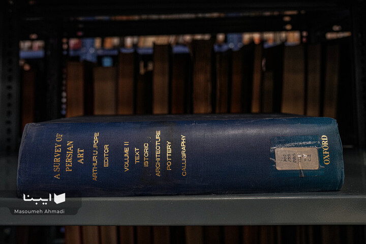 تالار کتاب‌های نفیس دانشکده ادبیات و علوم‌انسانی