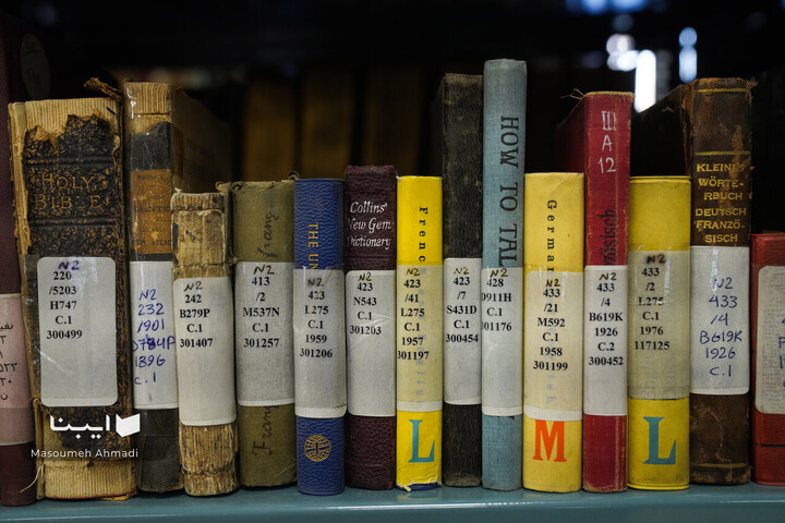 تالار کتاب‌های نفیس دانشکده ادبیات و علوم‌انسانی