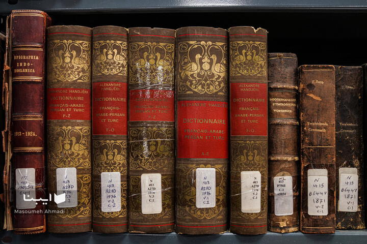 تالار کتاب‌های نفیس دانشکده ادبیات و علوم‌انسانی