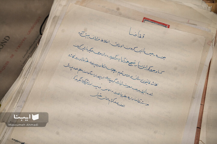 تالار کتاب‌های نفیس دانشکده ادبیات و علوم‌انسانی