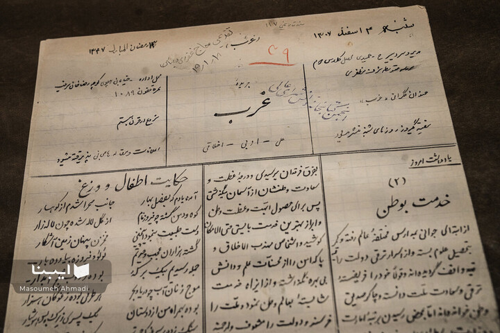 تالار کتاب‌های نفیس دانشکده ادبیات و علوم‌انسانی