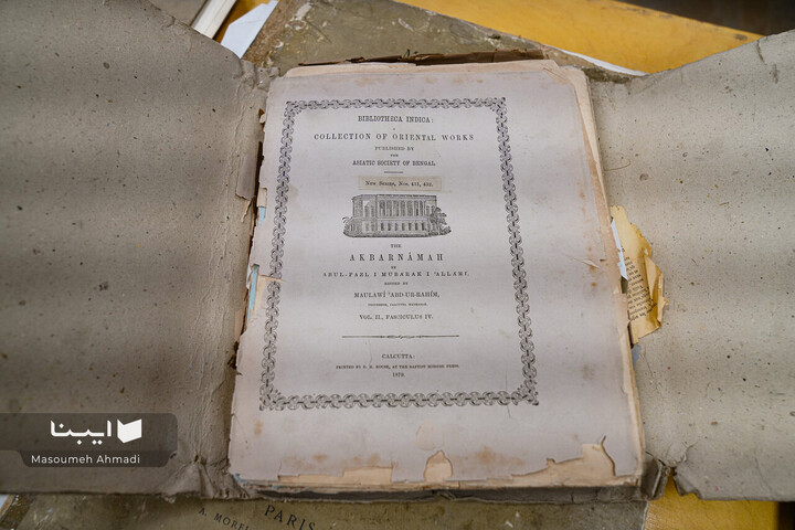 تالار کتاب‌های نفیس دانشکده ادبیات و علوم‌انسانی