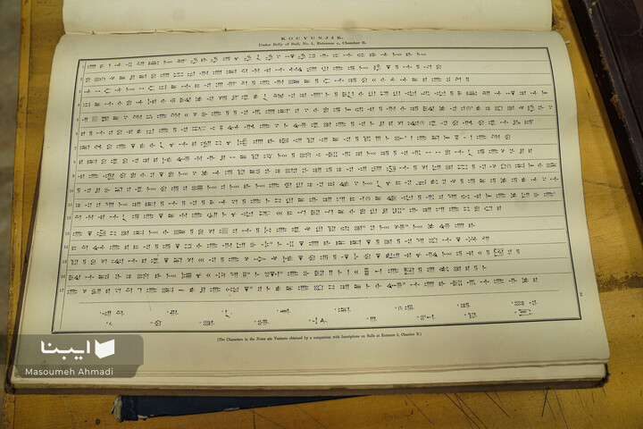 تالار کتاب‌های نفیس دانشکده ادبیات و علوم‌انسانی