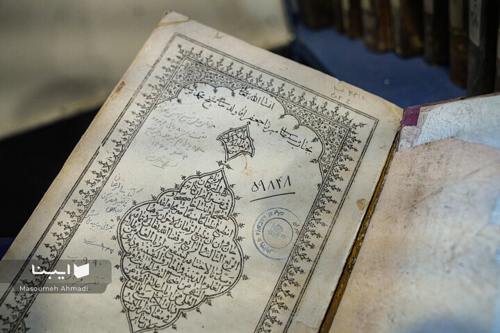 تالار کتاب‌های نفیس دانشکده ادبیات و علوم‌انسانی