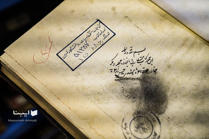 تالار کتاب‌های نفیس دانشکده ادبیات و علوم‌انسانی