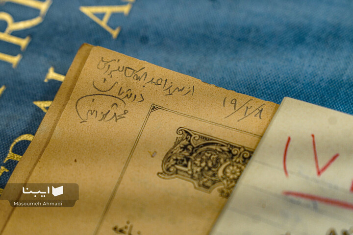 تالار کتاب‌های نفیس دانشکده ادبیات و علوم‌انسانی