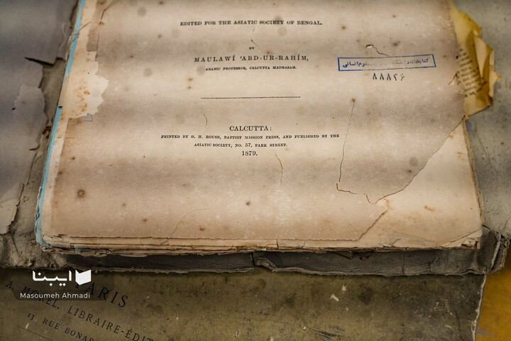 تالار کتاب‌های نفیس دانشکده ادبیات و علوم‌انسانی